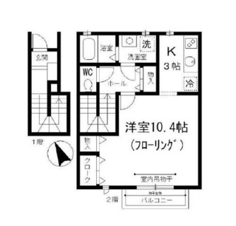 東京都北区上十条１丁目 賃貸アパート 1K